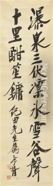 Calligraphy In Running Script Oil Painting -  Zheng Xiaoxu