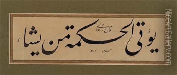 Ketebeli Oil Painting - Mehmed Hulusi Yazgan