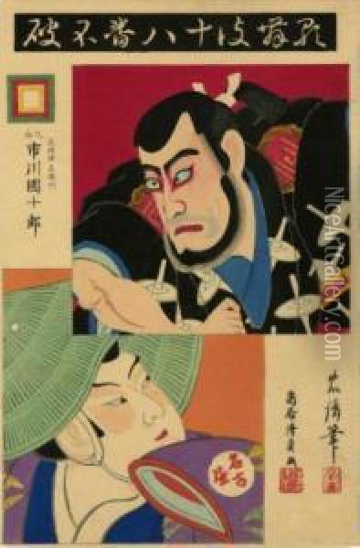 Fuwa: Kabuki Juhachi Ban Oil Painting - Kiyosada Torii