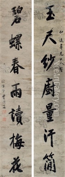 Calligraphy (couplet) Oil Painting -  Zeng Guofan