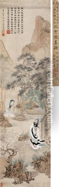 Lady Oil Painting -  Gu Jianlong