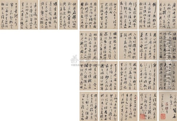 Calligraphy (album W/24 Works) Oil Painting -  Qian Bojiong