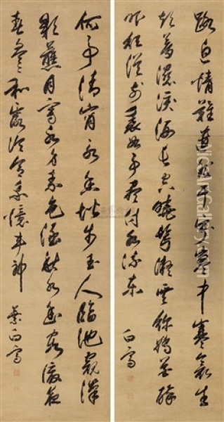 Calligraphy Oil Painting -  Ye Xianggao