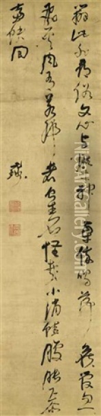 Five-character Poem In Cursive Script Oil Painting -  Ni Yuanlu
