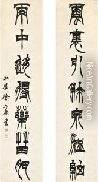 Calligraphy Couplet In Zhuanshu Oil Painting - Xu Sangeng