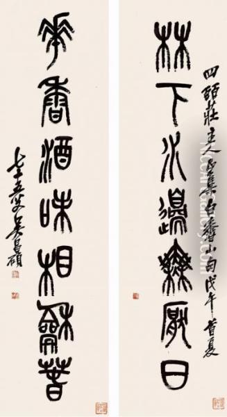 Calligraphy Couplet Oil Painting - Wu Changshuo