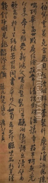 Poem In Running Script Oil Painting -  Fa Ruozhen