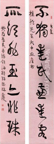 Calligraphy In Xingshu Oil Painting - Yi Bingshou