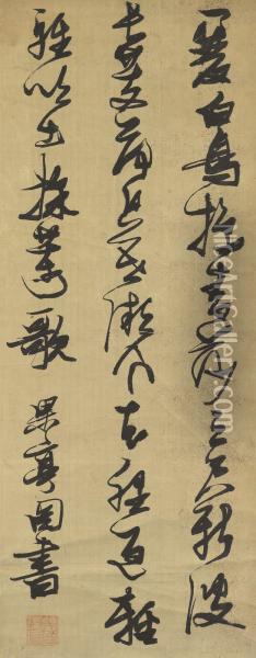 Seven-character Poem In Cursive Script Oil Painting - Zhang Ruitu