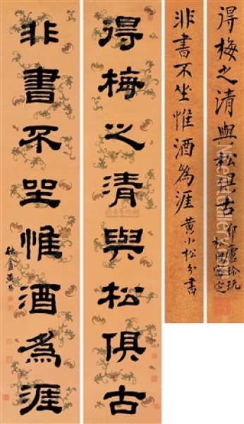 Calligraphy In Clerical Script (couplet) Oil Painting -  Huang Yi