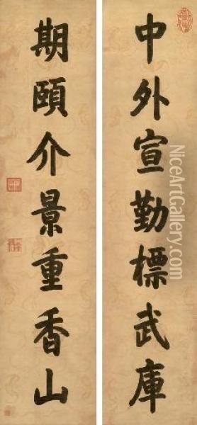 Calligraphy Couplet In Standard Script Oil Painting - Ding Guanpeng