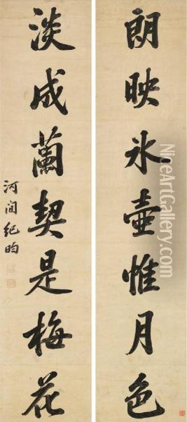 Couplet In Running Script Calligraphy Oil Painting - Ji Jun