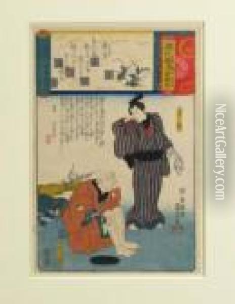 Yomogyu-hisamatsu Holding Napkin; Yamazaki No Kyisakuseated Oil Painting - Utagawa Kuniyoshi