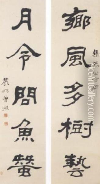 Calligraphy Couplet In Li Shu Oil Painting - Zeng Xi