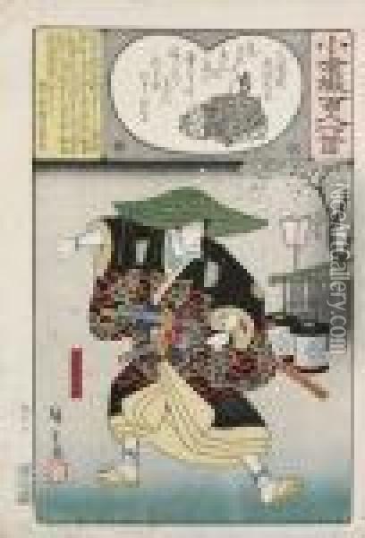 Uitgegeven Door Ibaya Senzaburo (dansendo) Oil Painting - Utagawa or Ando Hiroshige