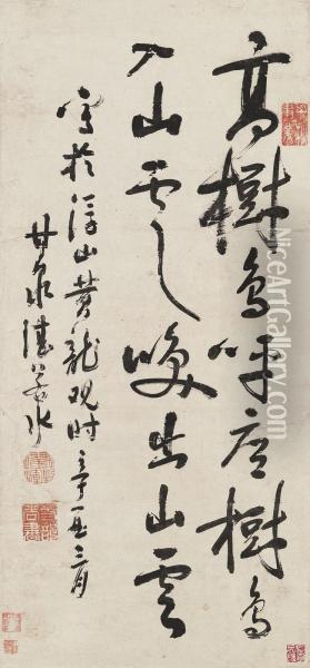 Seven-character Poems In Running Script Oil Painting - Zhan Ruoshui