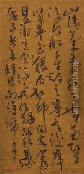 Attributed To Huang Hui (1555-1612) - Calligraphy Poetry Ink On Splash Gold Paper, Hanging Scroll. Signed And Seal Oil Painting -  Huang Hui