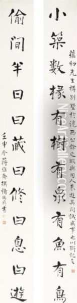 Calligraphy Couplet In Kaishu Oil Painting - Chu Deyi