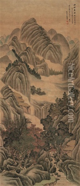 Misty Scenery Of Spring Forest Oil Painting -  Gu Heqing