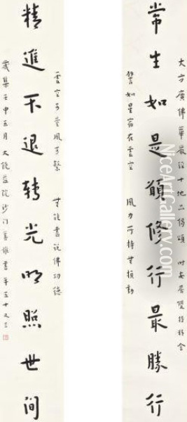 Calligraphy Couplet In Kaishu Oil Painting - Hongyi