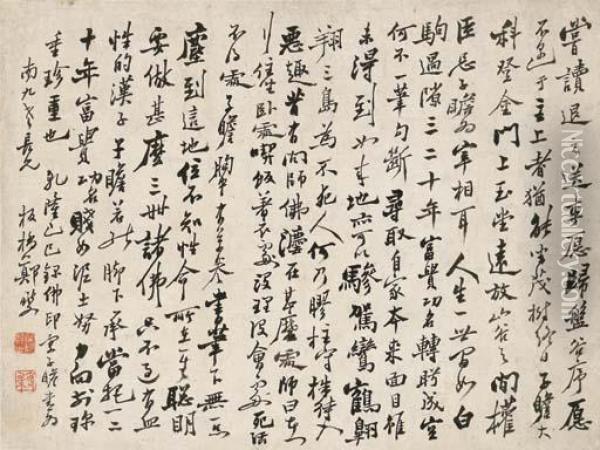 Letter From The Monk Foyin To Su Shi In Running Scriptcalligraphy Oil Painting - Zheng Xie