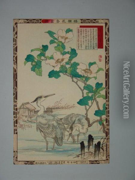 Un Couple De Herons Oil Painting - Kono Bairei