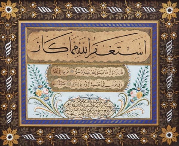 Sulus Nesih Icazetname Oil Painting - Kazasker Mustafa Izzet