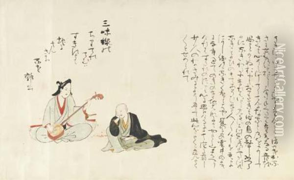Humorous Verses Oil Painting - Nakarai Bokuyo