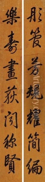 Cursive Script And Seven-character Poem (couplet) Oil Painting -  Emperor Qianlong