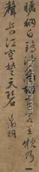 Five-character Poem In Cursive Script Oil Painting - Zhengming Wen