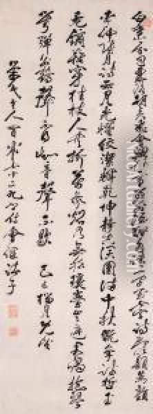 Poem In Cursive Script Calligraphy Oil Painting - Mao Xiang