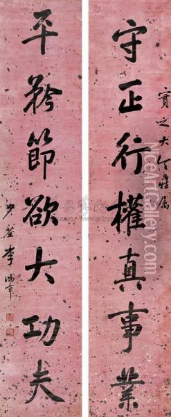 Character Couplet In Running Script Oil Painting - Li Hongzhang
