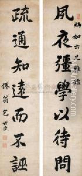 Character Couplet In Regular Script Oil Painting - Bao Shichen