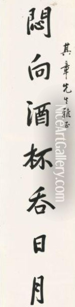 Calligraphy Couplet In Xingshu Oil Painting - Wang Jingwei