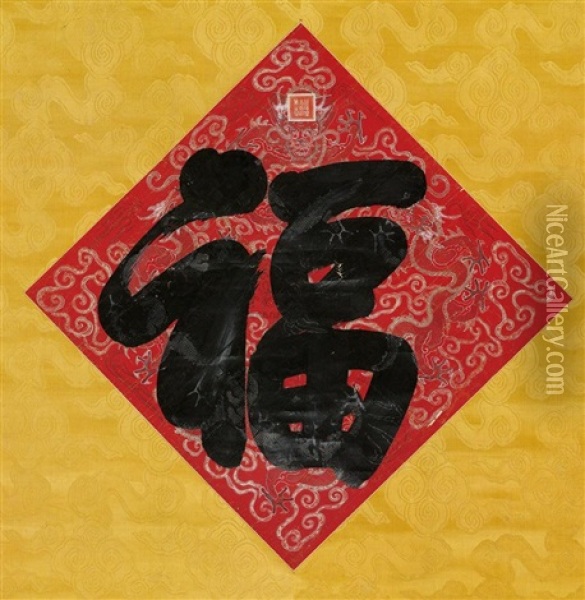 Running Script Oil Painting -  Empress Dowager Cixi
