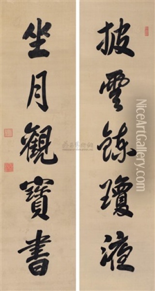 Calligraphy (couplet) Oil Painting -  Emperor Kangxi