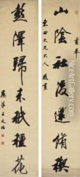 Couplet Calligraphy In Running Script Oil Painting - Wang Wenzhi