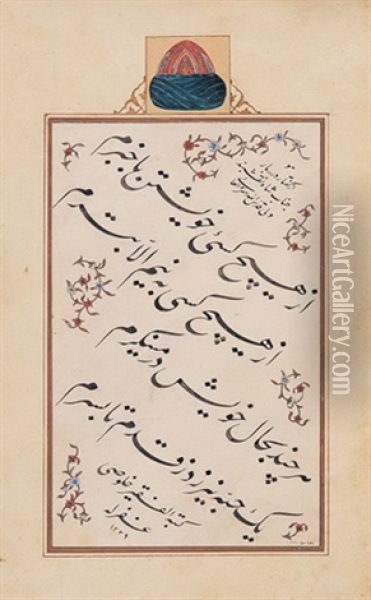 Tekke Yazisi/kit'a Oil Painting - Mehmed Hulusi Yazgan