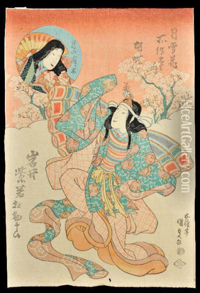 Courtesan Dancing In A Cherry Orchard Oil Painting - Kunisada