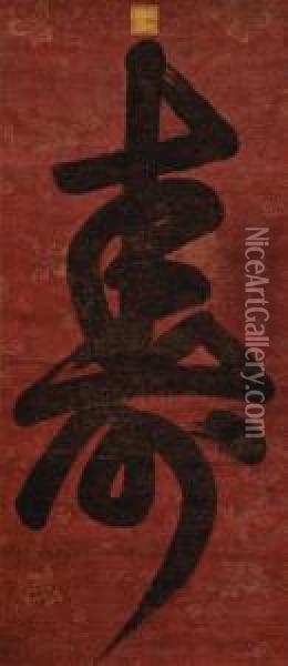 Longevity Oil Painting - Emperor Qianlong