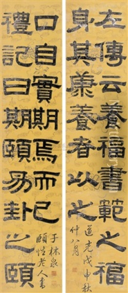 Calligraphy Oil Painting -  Ruan Yuan