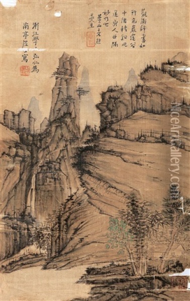 Landscape Oil Painting -  Hong Ren
