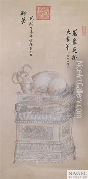 Skulptur Eines Schafes Oil Painting -  Empress Dowager Cixi