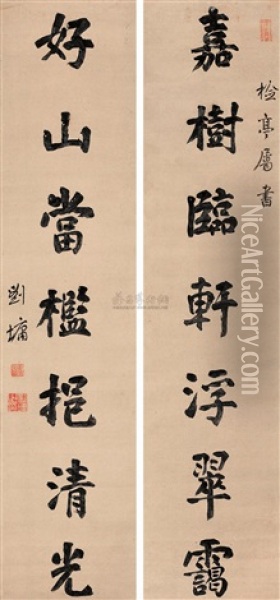 Seven-character Verse In Running Script (couplet) Oil Painting -  Liu Yong