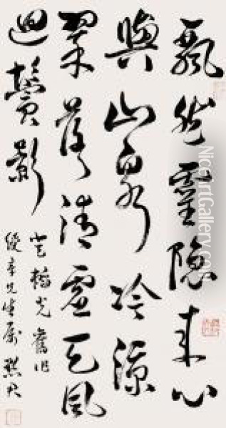 Zhang Mojuncalligraphy In Running Script Oil Painting - Zhang Zijun