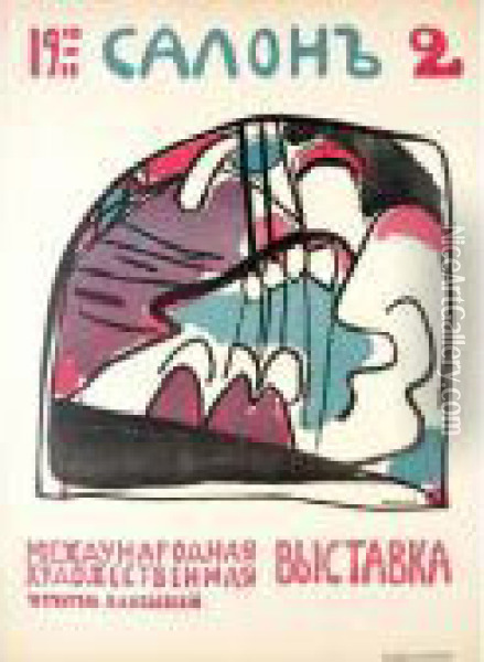 Plakat Fur Den Salon 2 Isdebsky Ii (roethel V.9) Oil Painting - Wassily Kandinsky