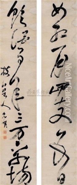 Calligraphy (+ Another; 2 Works) Oil Painting -  Zhu Yunming