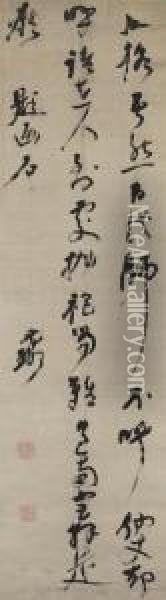 Cursive Script Calligraphy Oil Painting - Ni Yuanlu
