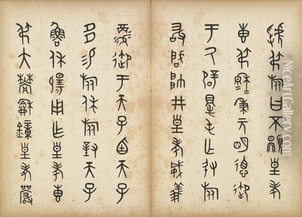 Calligraphy In Jin Script Oil Painting - Wu Dacheng