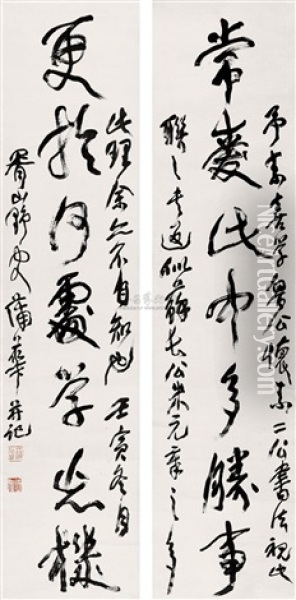 Calligraphy Oil Painting -  Pu Hua